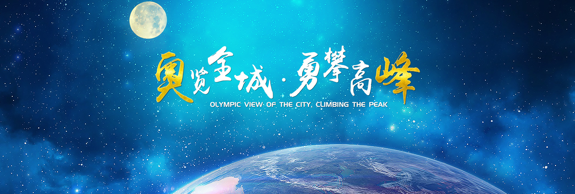 奧峰電梯有限公司_郴州電梯|湖南電梯銷售安裝維保|各類電梯|起重機整機和配件銷售| 奧峰電梯有限公司_郴州電梯|湖南電梯銷售安裝維保|各類電梯|起重機整機和配件銷售|